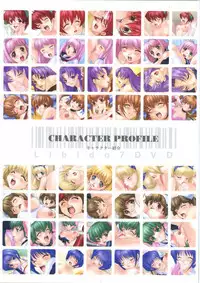 [JOY RIDE] Libido7 DVD Visual Works