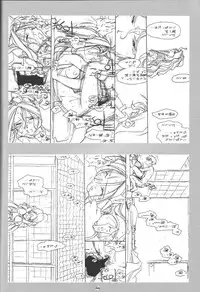 [bolze. (○蜜柑)] O,My Sadness Episode #1(改訂版)(ああっ女神さまっ)