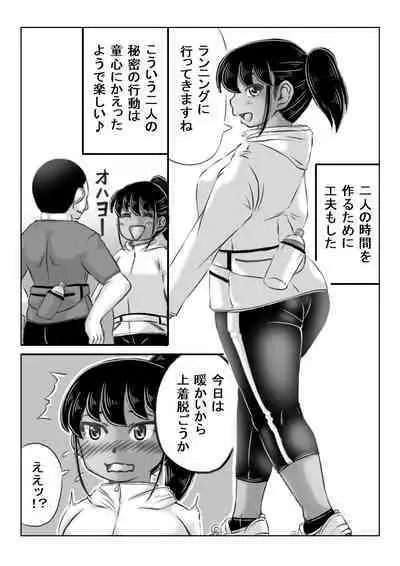 Hitozuma Izumi wa Oshi ni Yowai