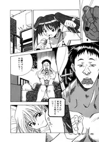 [Amano Youki] Mix Cake