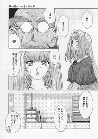 [Sozatu Nae] Soukai Engi Twiny-Attraction