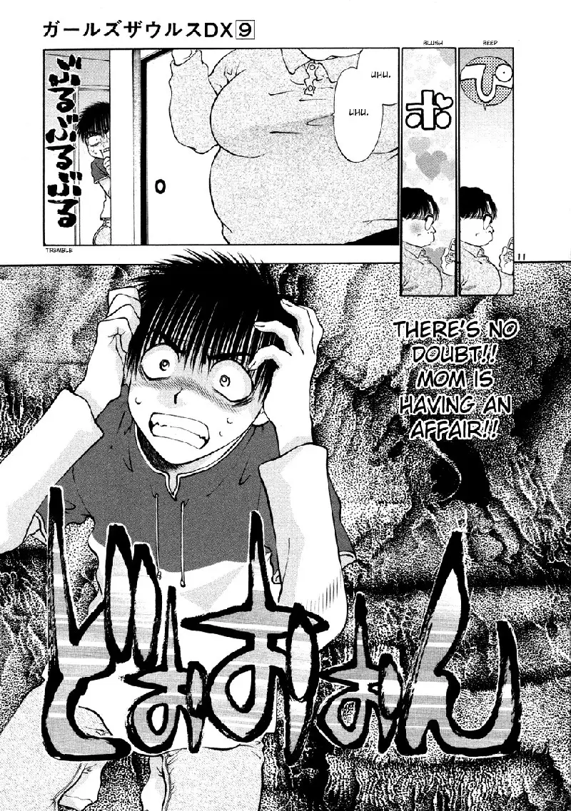 Girls Saurus DX V8 - CH53