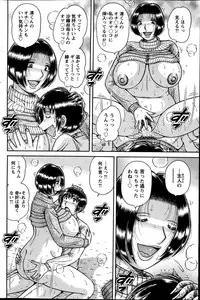 Action Pizazz Special 2014-03