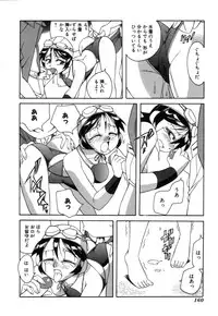 [Otokawa Kazuki] Fancy FREE