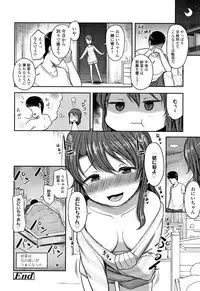 Nani Suru no!? Onii-chan!!