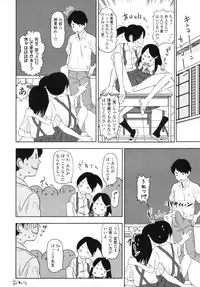 COMIC LO 2010-08 Vol.77