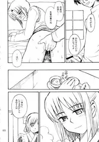 (C78) [MOON RULER (Tsukino Jyogi)] moonruler chronicle .1 (Tsukihime)