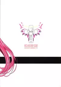 (C79) [Shoujo Kousaku (eltole)] HaraMiruto