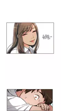 By Chance Ch.1-12 (English) (Ongoing)