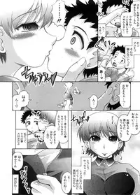 COMIC Megastore H 2008-09