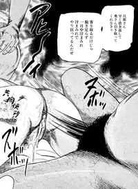 [Sanjou Tomomi] Hanayome Dorei