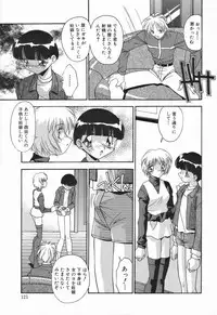 [Hindenburg] Onnakyoushi no Nikubenki