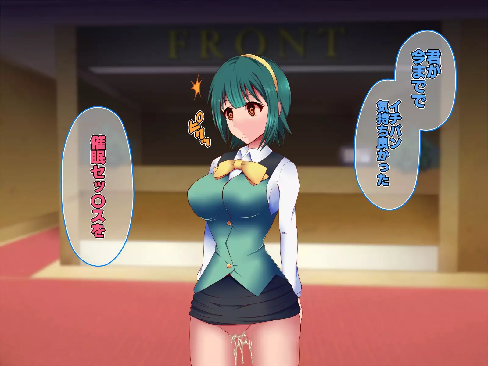 Saimin Ona Hotel Piyo Piyo Hen