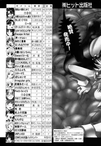 COMIC AUN 2006-11 Vol. 126