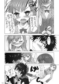 (SC42) [clesta (Cle Masahiro)] CL-ic #4 (Toaru Majutsu no Index)