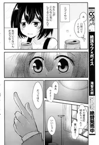 Monthly Vitaman 2016-07