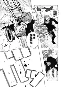 [A-10] Load of Trash Kanzenban Ch. 1-5 [Chinese] [沒有漢化]