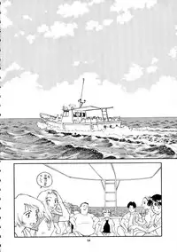 [Wougiya] 8 miles high Vol.7