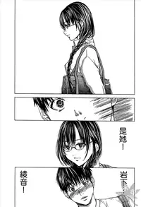 [Miyazaki Maya] Blush-DC ~Himitsu~ Vol.1 [Chinese]