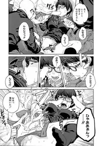 COMIC HOTMILK 2015-02