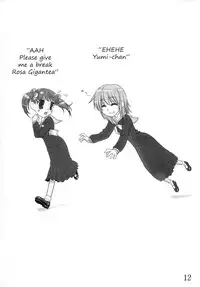 [ARCHIVES (Hechi)] Maria-sama no niwa de (Maria-sama ga Miteru) [English]