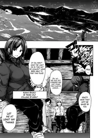 [Tachibana Omina] Harem series Ch.1-4 [English] [The Lusty Lady Project]