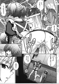 COMIC AUN 2008-04 Vol. 143