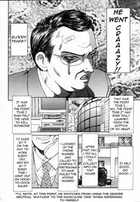 [Ippei Ikoma] Old Man Counterattack! [English][Torwyn]