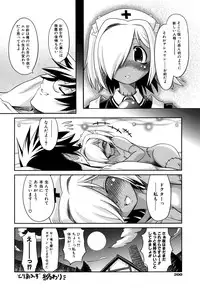 [Takura Mahiro] Takuramakan Doubutsuen - Taklamakan Zoo