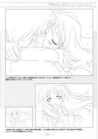 Suigetsu Visual Fan Book