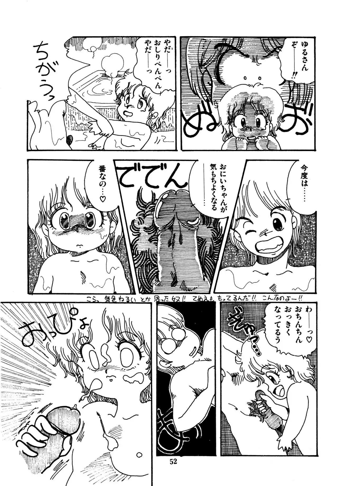 Mizutama Shoujo Market