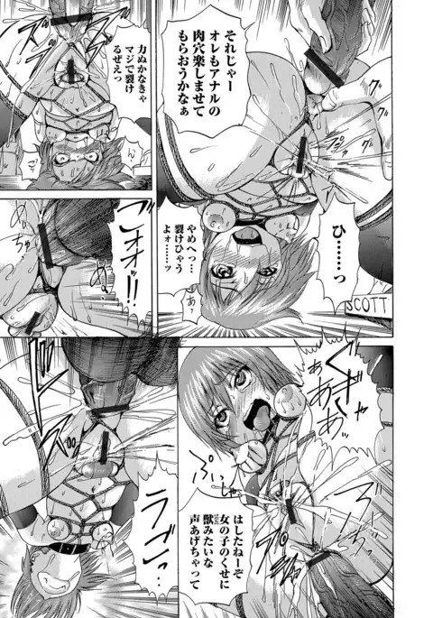 TS Zecchou Situation - TransSexual Orgasm Situation