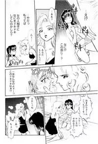 [Sugitomo Kazuhiro] Bambina Totsugeki Sexy Hen [Digital]