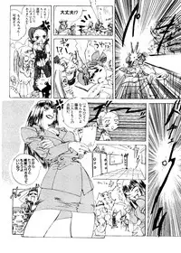 [Anthology] Love Chara Taizen No. 5 (Various)