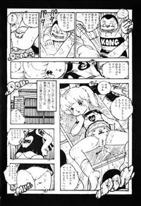 [Uchiyama Aki] Lolicon Army