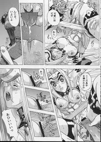 (CR32) [Studio Wallaby (Kika = Zaru)] KOS-MOS (Xenosaga)