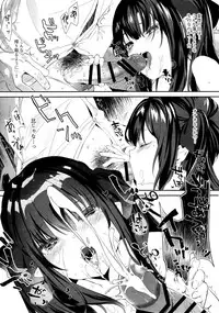 Zenbu Kimi no Sei da.