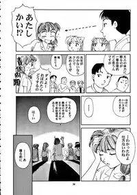 [Wougiya] 8 miles high Vol.7