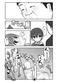 [Futotta Obasan] A I Ro