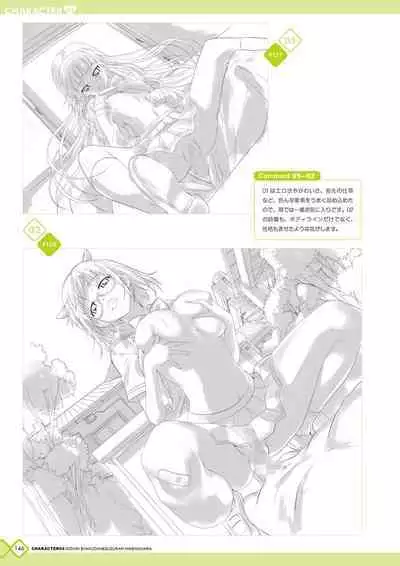 Kanojo x Kanojo x Kanojo Happoubi Jin Artworks