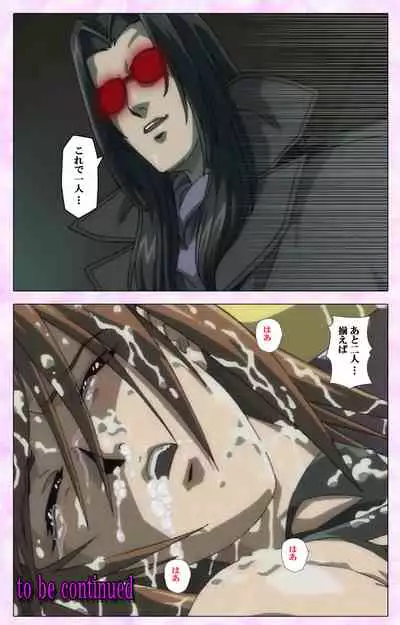 Mahou Shoujo Ai VOL・3 THE ANIME Kanzenban