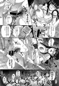 COMIC Shingeki 2014-11