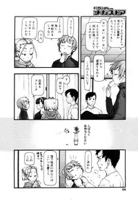 COMIC Megastore 2006-06