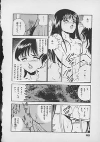 [Maakou] Honto ni Atta Ecchi-na Hanashi