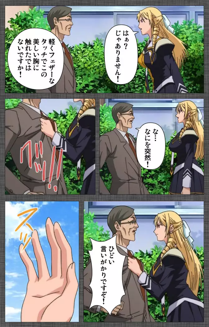 DISCIPLINE Rei Kanzenban