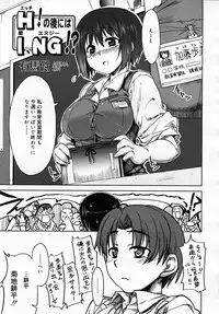 COMIC RiN 2007-12