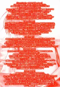 [Kotobuki Kazuki] Hatsujou Mitsueki - Please Try Me Body♡