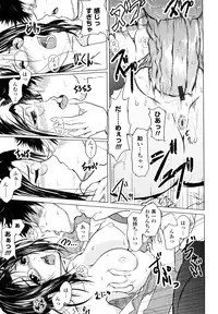 [Bizen Dorobune] Rikei Kanojo