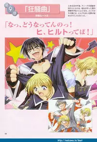 (Yamamoto Kazue) Pythian Original Illustration Collection