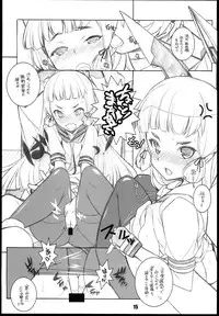 (C85) [Maruarai (Arai Kazuki)] Murakumo (Kantai Collection -KanColle-)